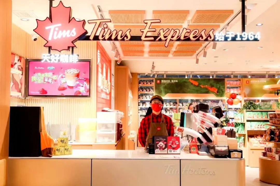 Tims&ldquo;牵手&rdquo;良品铺子，&ldquo;咖啡+&rdquo;又添想象力