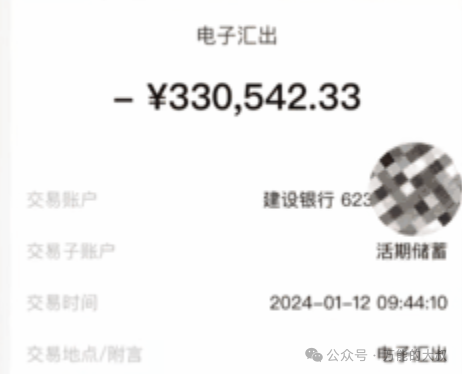 &ldquo;徕芬欺负怀孕网红&rdquo;舆情，为何能反转？