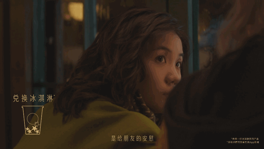 一场冬日暖心之旅，星巴克给出了私域营销新思路
