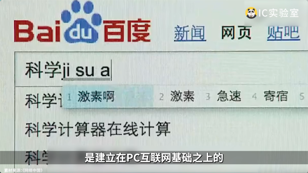 BAT烧钱败退,上海互联网翻身