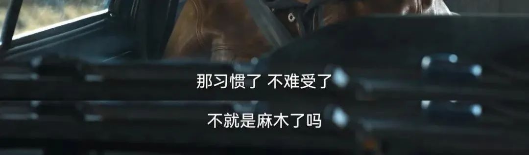火爆全网的热剧《狂飙》,揭露了3条人性真相!