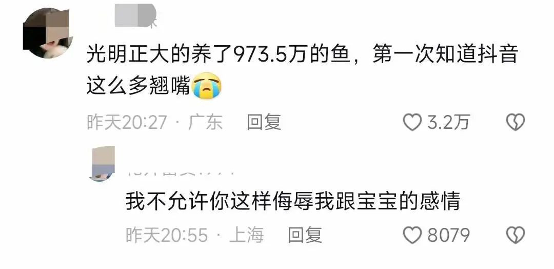 30天涨粉221万,这届年轻人争做赛博舔狗