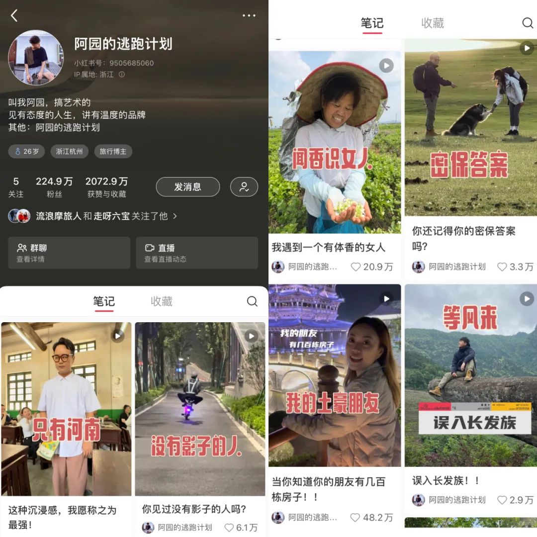 两条广告点赞破100万,他是2023年的爆款制造机