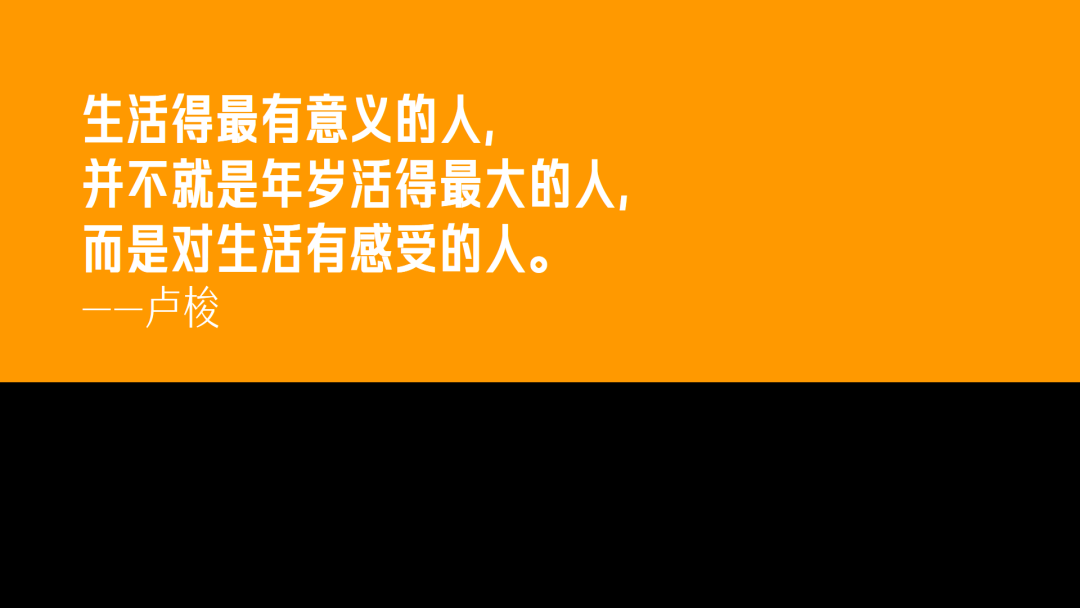 那些忍不住写进笔记本里的文案