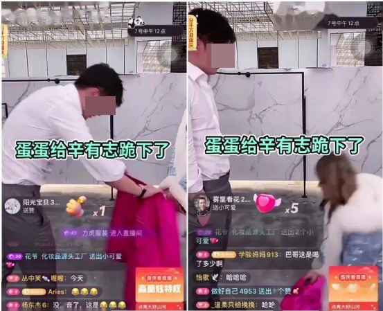 快手一姐,比辛巴还会套路“老铁”