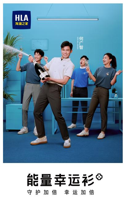 何广智为海澜之家拍的短片,我至少刷了三遍