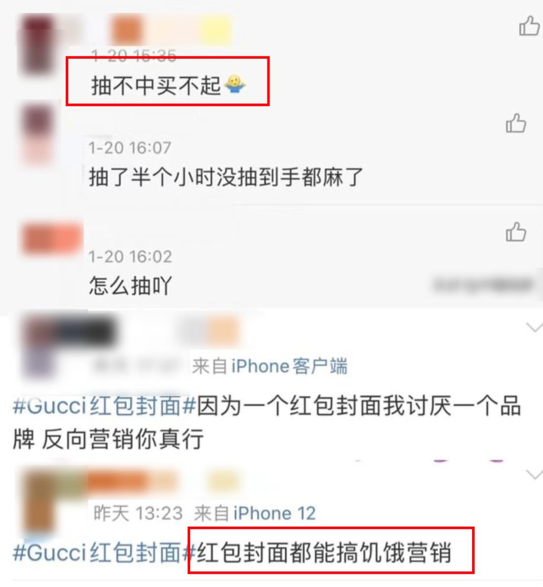 2023微信红包封面大pk,这些品牌也太“卷”了