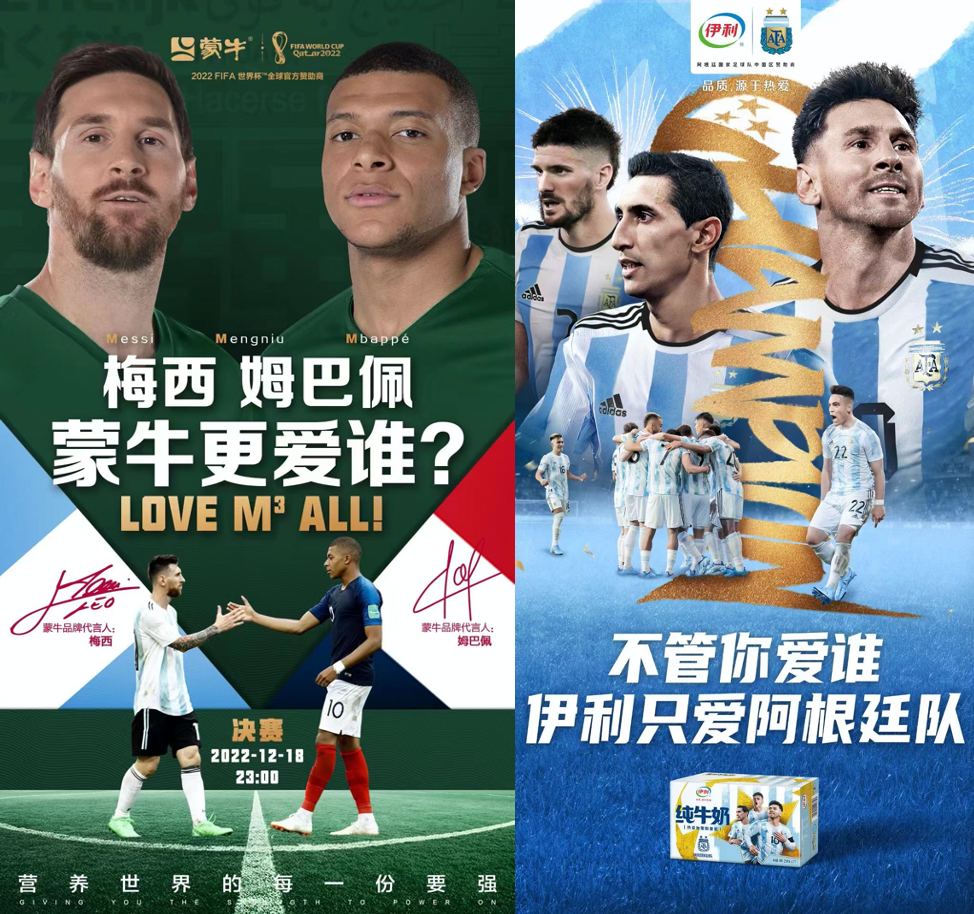 2022年爆火的十大IP!