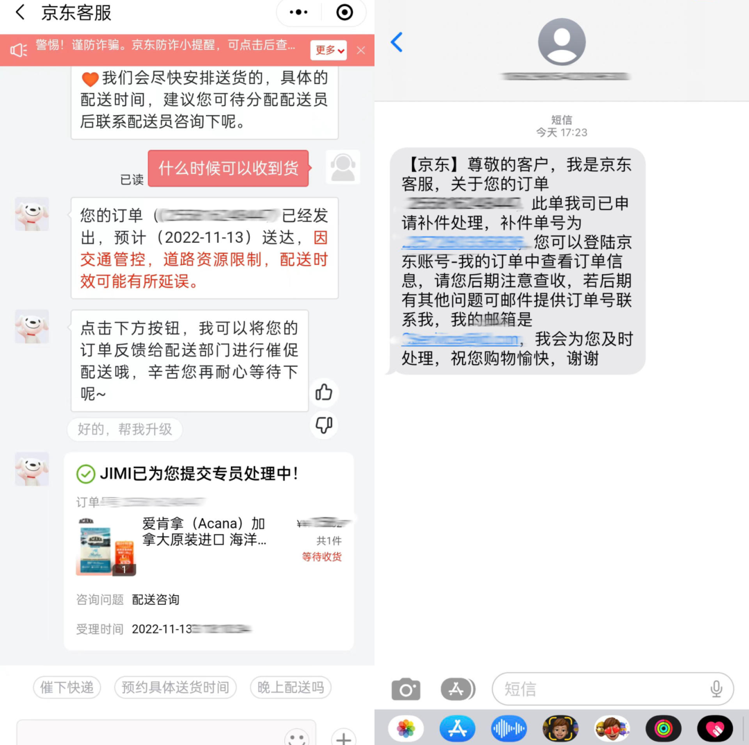 “双11”的快递,12月才收到