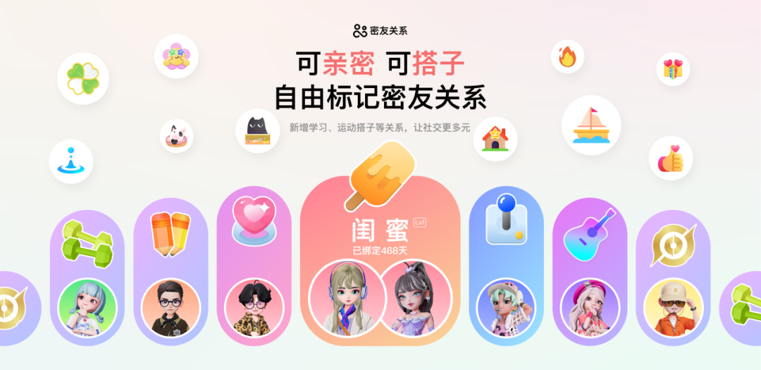 ​游戏与社交的纽带，QQ是玩家不变的&ldquo;快乐老家&rdquo;