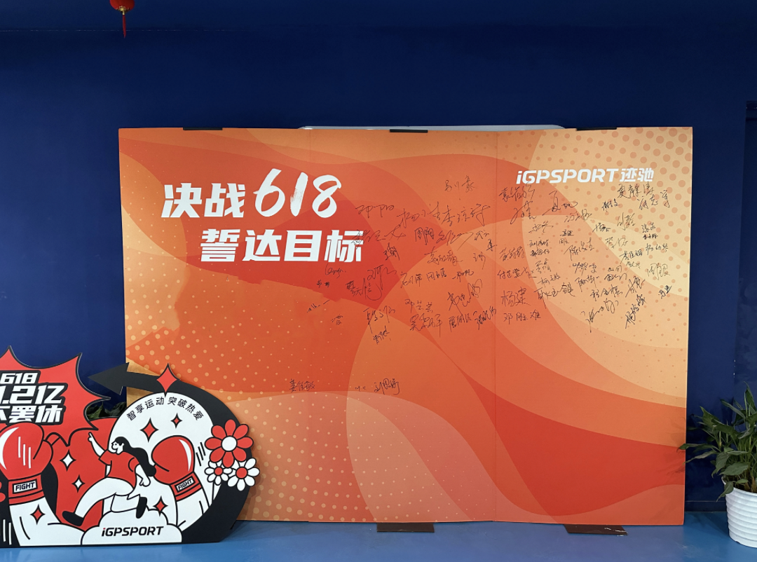 增长250%成天猫618类目第一，国产骑行&ldquo;神表&rdquo;出圈，商家紧急备货