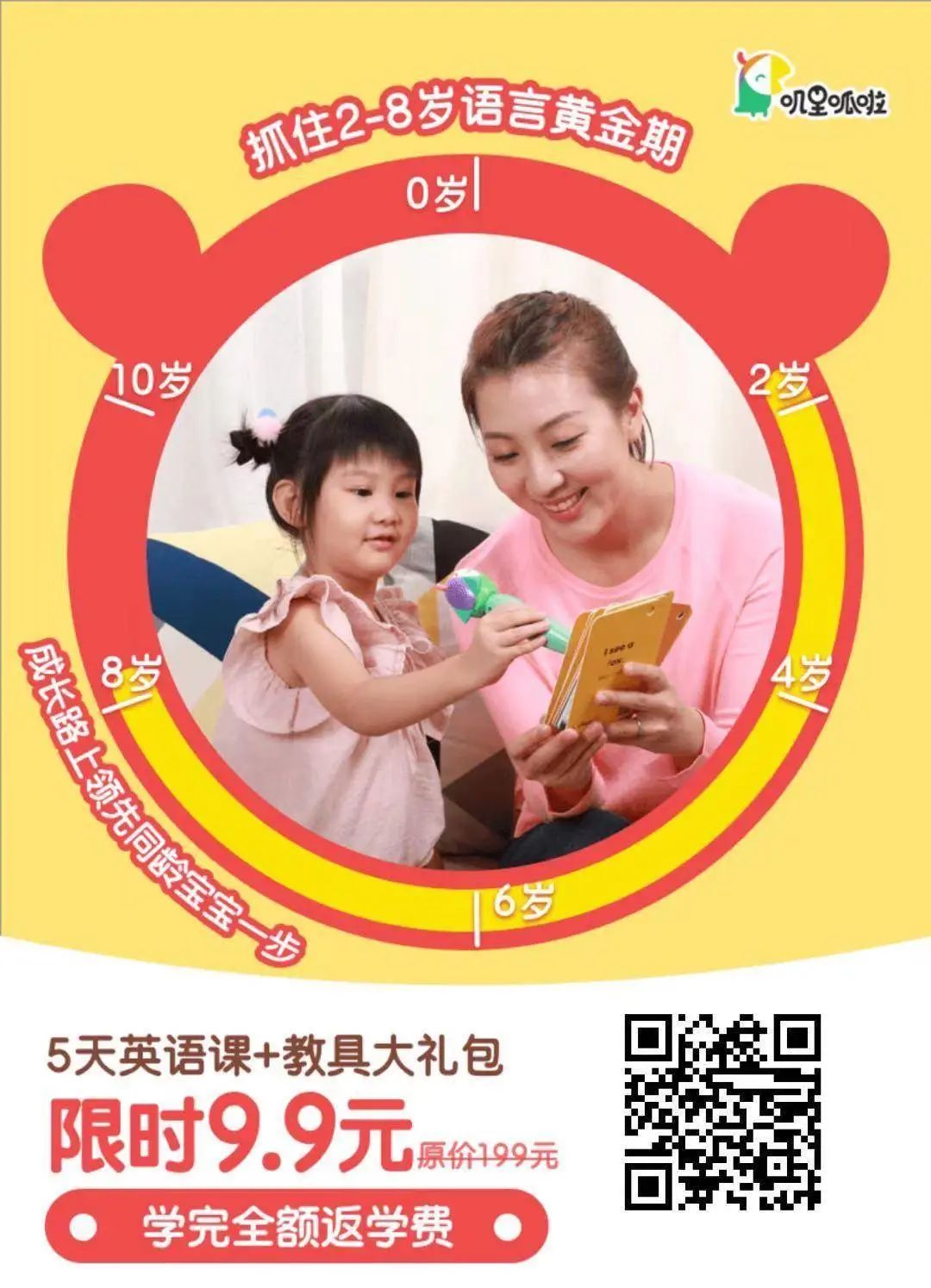 图片 图片