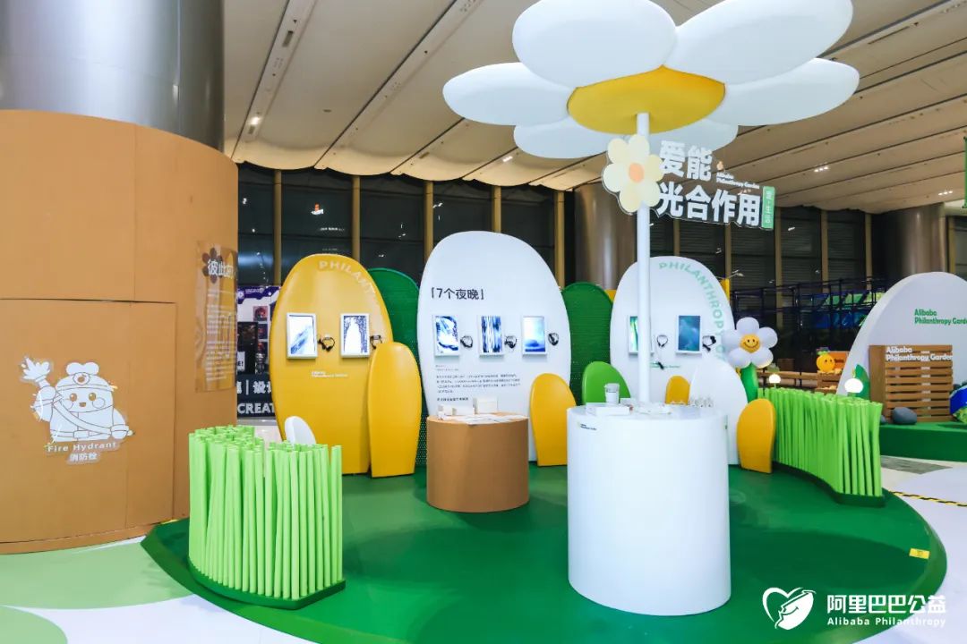 阿里U设计周,这个“爱豆”疯狂抢镜