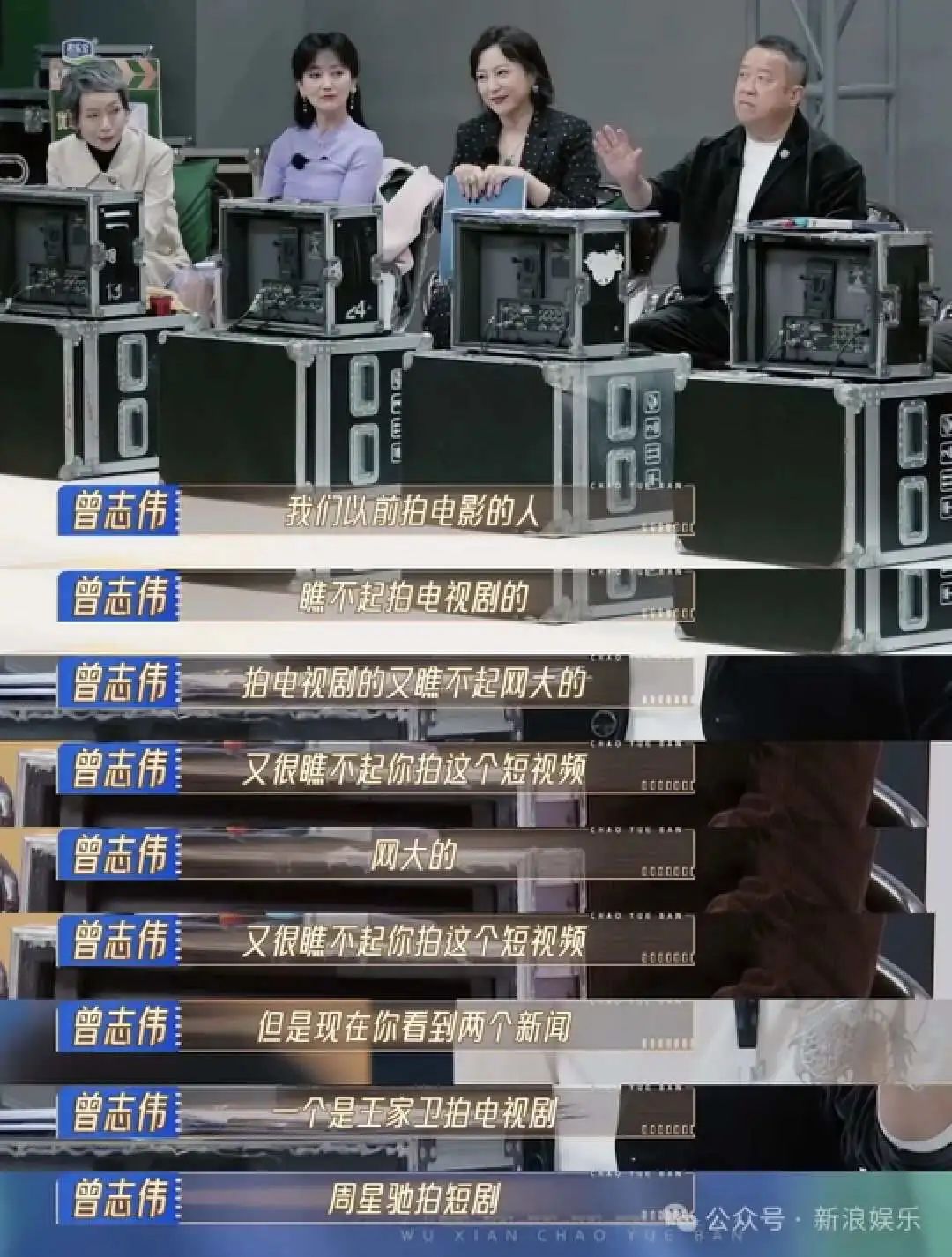 日赚过万，火上热搜，短剧演员能成为顶流明星吗？
