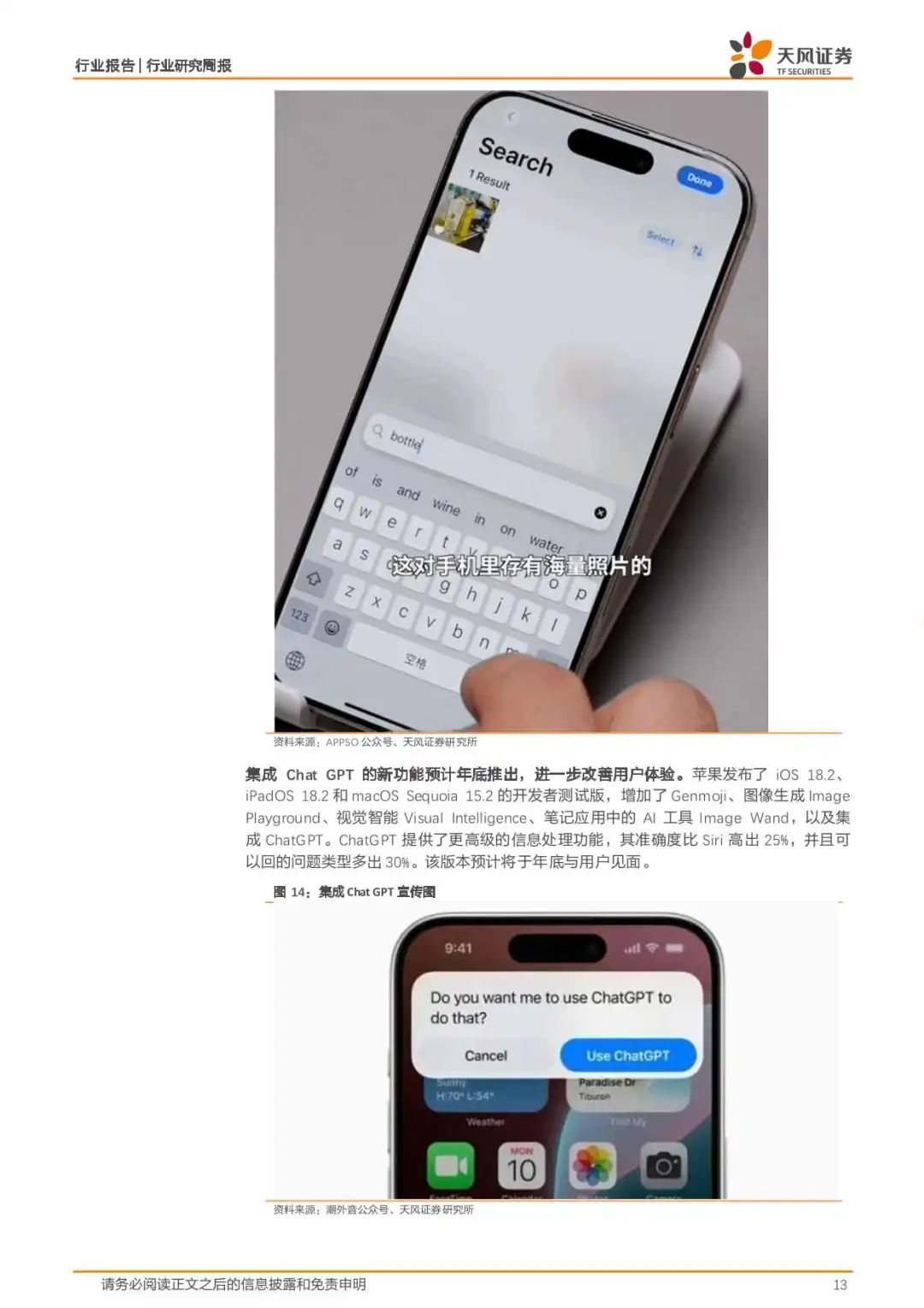 英伟达被“围剿”!近况及事件影响