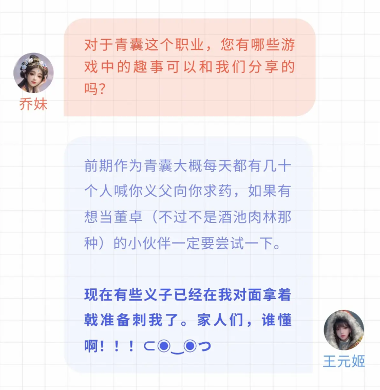 B站独代了一款SLG游戏,品质居然还不错