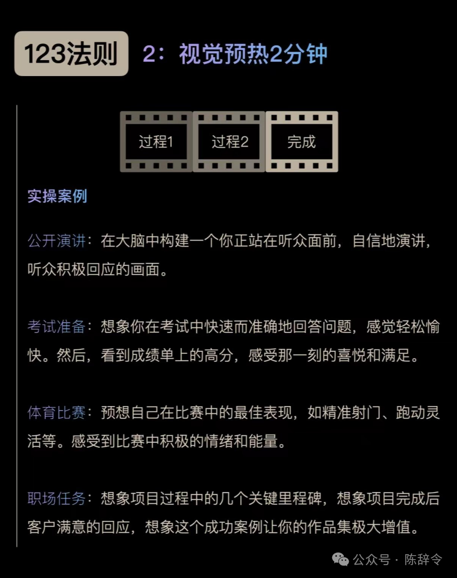 拖延症=心理债务。教你一招杀死拖延症,摆脱内耗,提升自我效能感。