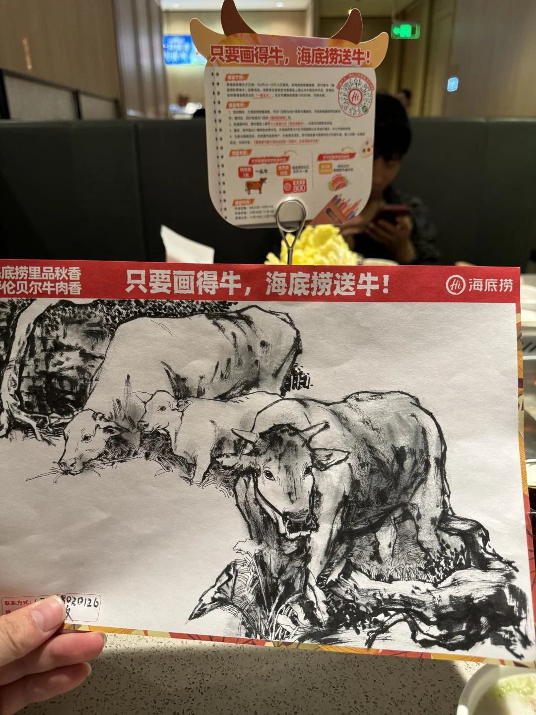 海底捞“画牛送牛”活动,炸出一堆民间高手