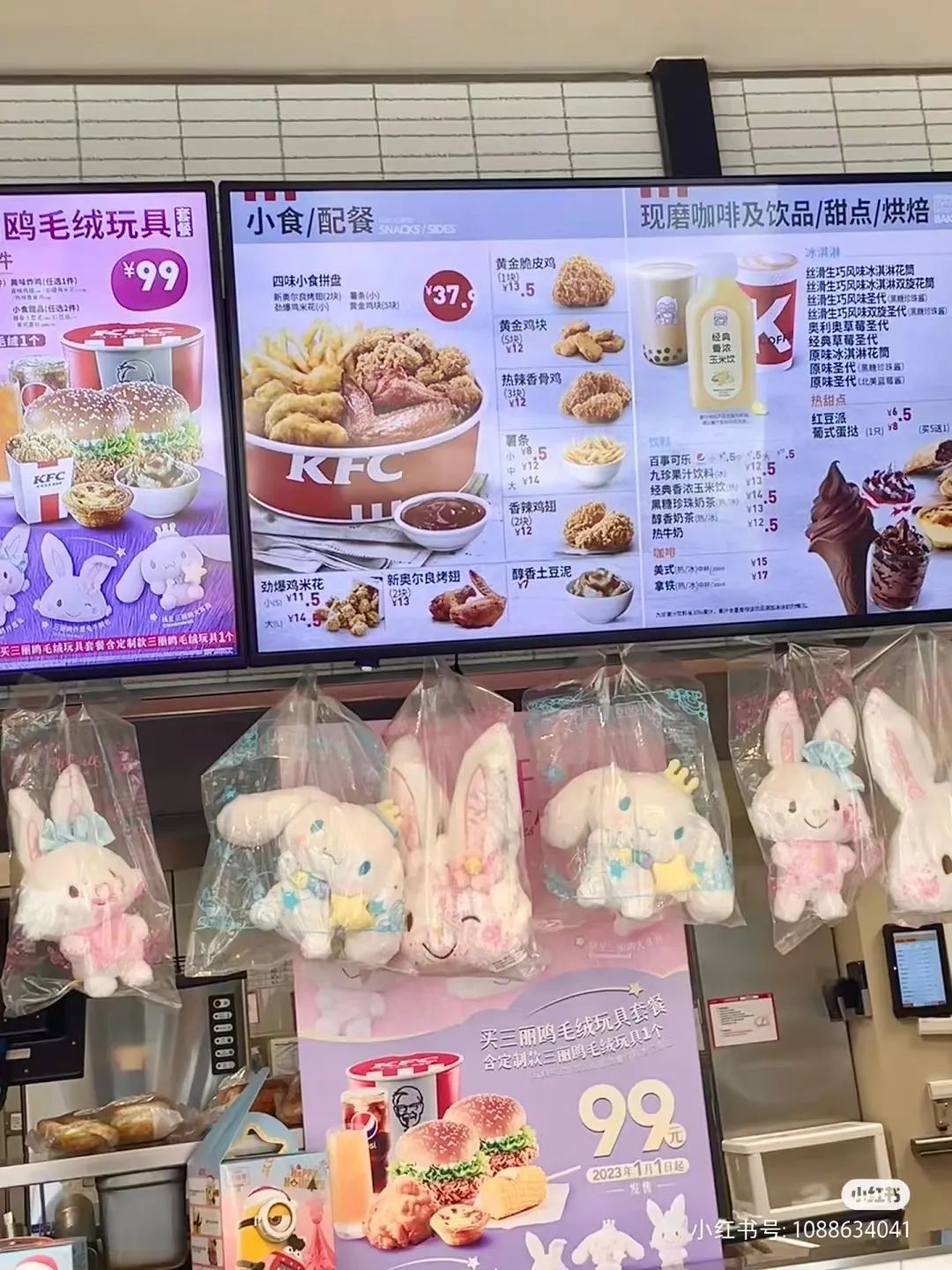 设计丨肯德基“失去初心”?最新联名差点翻车!炸鸡随便搞,玩具一套又一套!网友:买玩具送炸鸡,crazy!