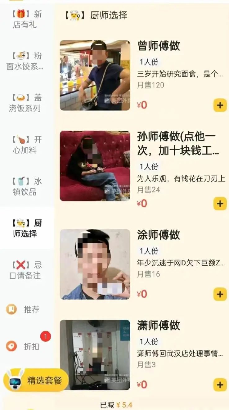月赚百万,外卖商家疯狂内卷,带火这门新生意