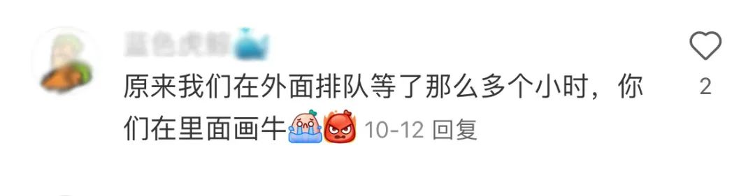 画牛得牛,海底捞真牛!