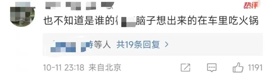总裁车内吃火锅,是真需求还是营销噱头?