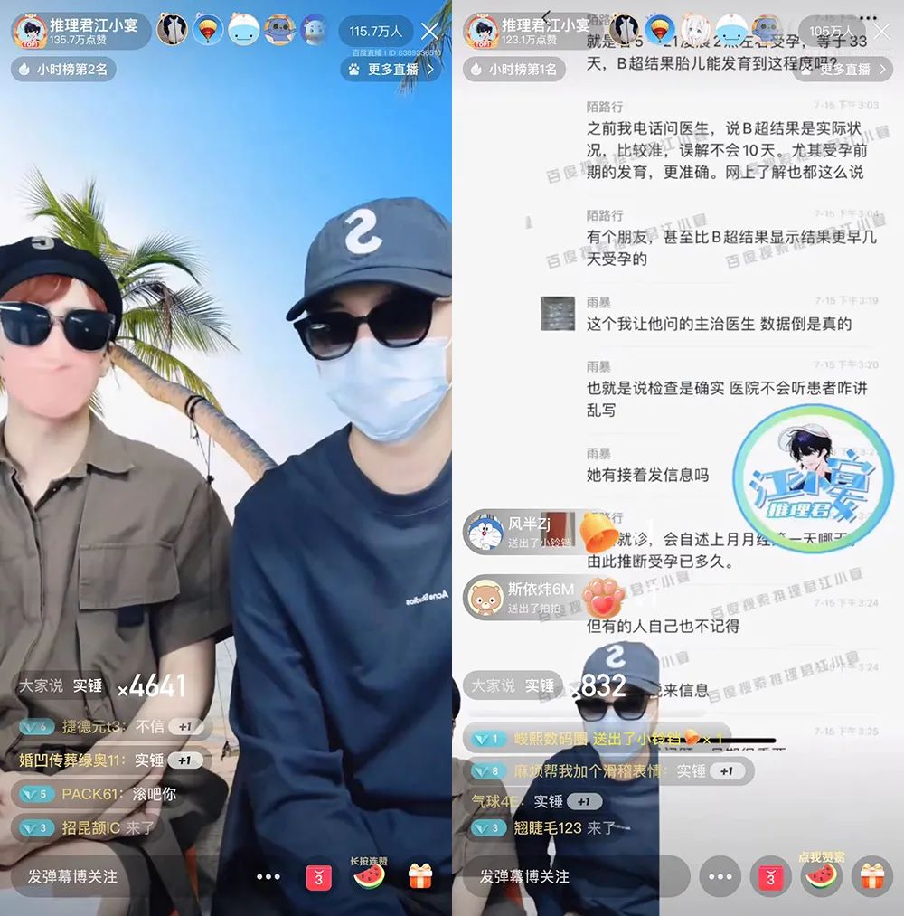 Prada为啥还不解约蔡徐坤???