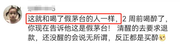 五月天&ldquo;假唱&rdquo;风波升级！这个&ldquo;平替&rdquo;品牌一夜封神