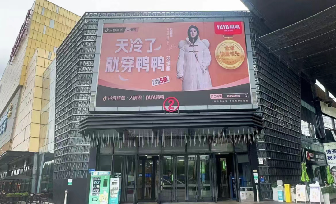老牌羽绒服鸭鸭，如何在拼多多上迎来&ldquo;第二春&rdquo;