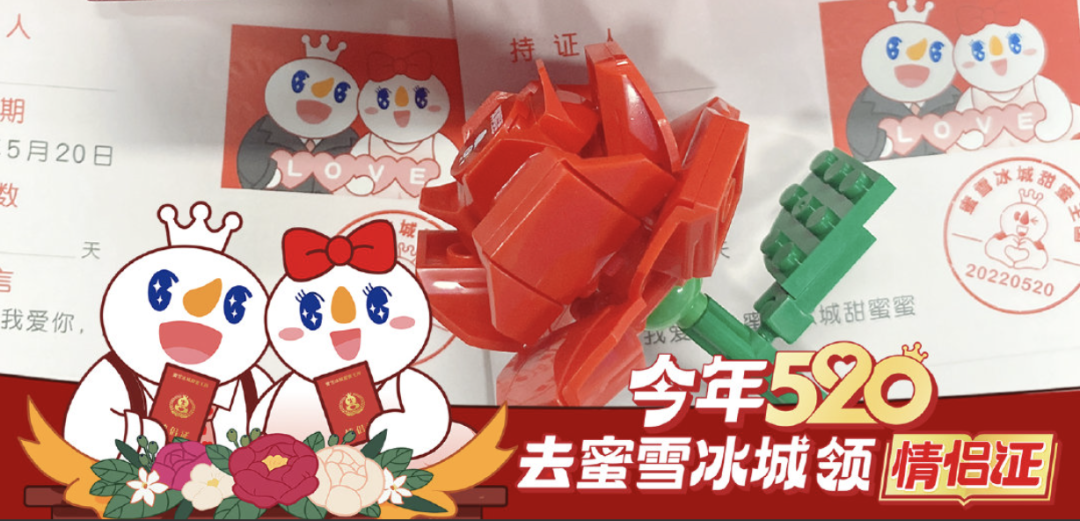 三年入账26亿，唱着洗脑魔曲的蜜雪冰城怎么就冲击上市了？