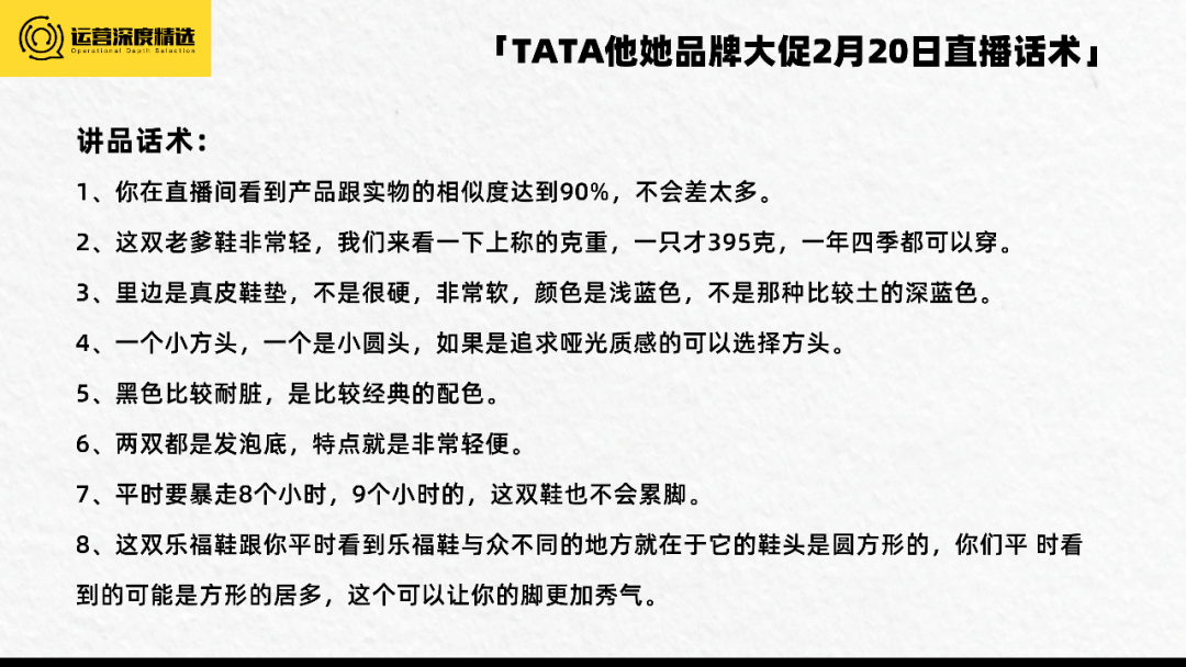 半年GMV数千万,百丽重注视频号直播背后的逻辑丨专题研究