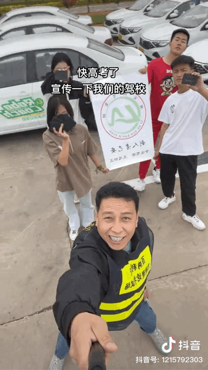 刷爆朋友圈的&ldquo;闻神&rdquo;1天涨粉360万，抖音再&ldquo;造神&rdquo;普通人？