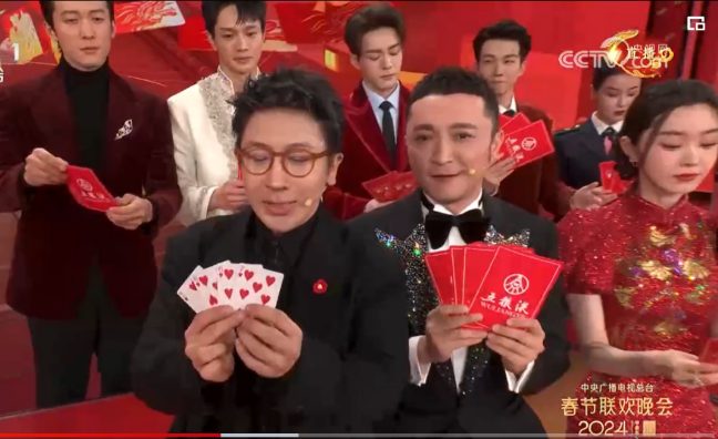 2024春晚28个广告,5大风向标,雷军后悔掏少了,AD钙奶红衣姐