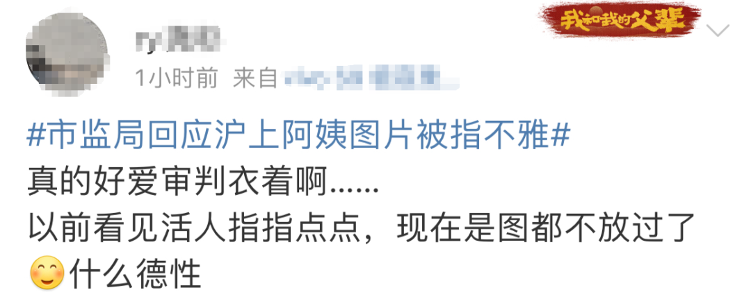 从沪上阿姨的旗袍开叉，我找到爆款营销的规律！