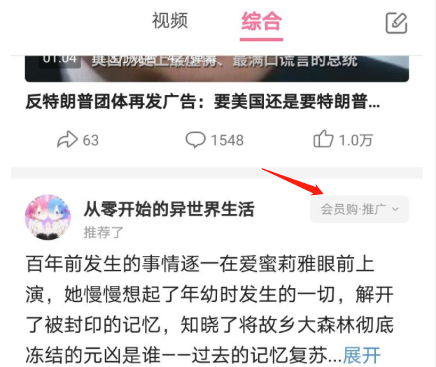 B站,进退两难 B站,进退两难