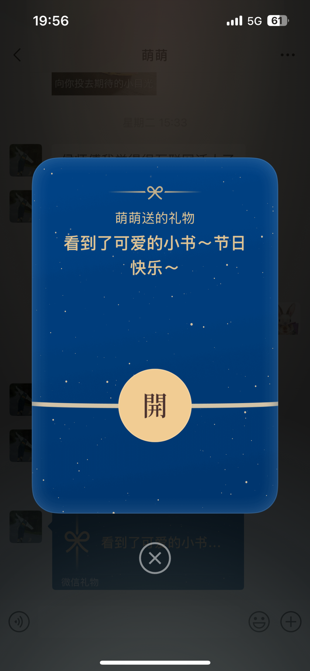 微信&ldquo;小蓝包&rdquo;的想象力在「弱关系」和「轻社交」