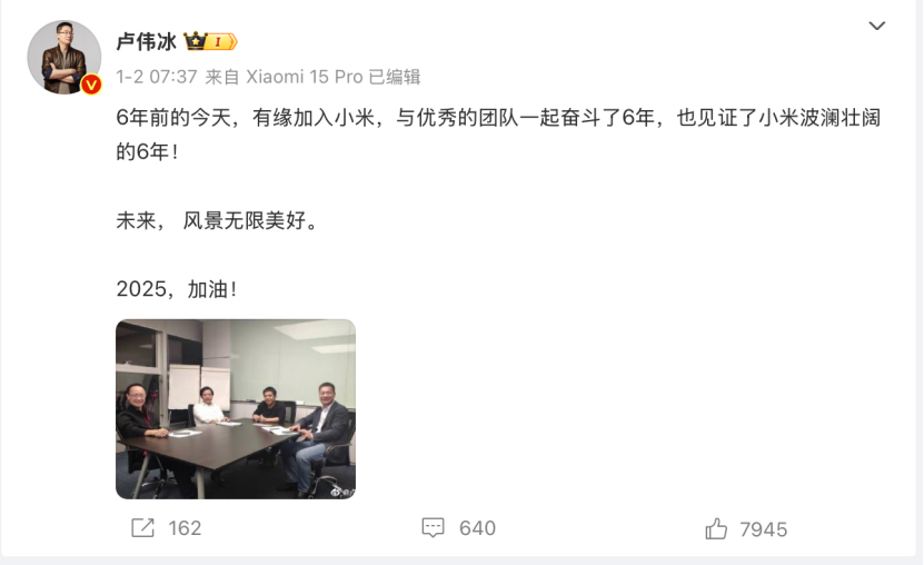 怎么理解万亿小米?