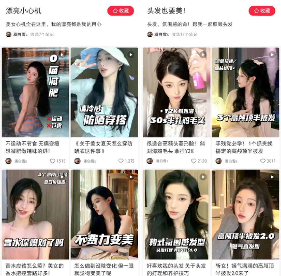 独家对话钱夫人:被迫“去雪梨化”后,宸帆重建时尚王国