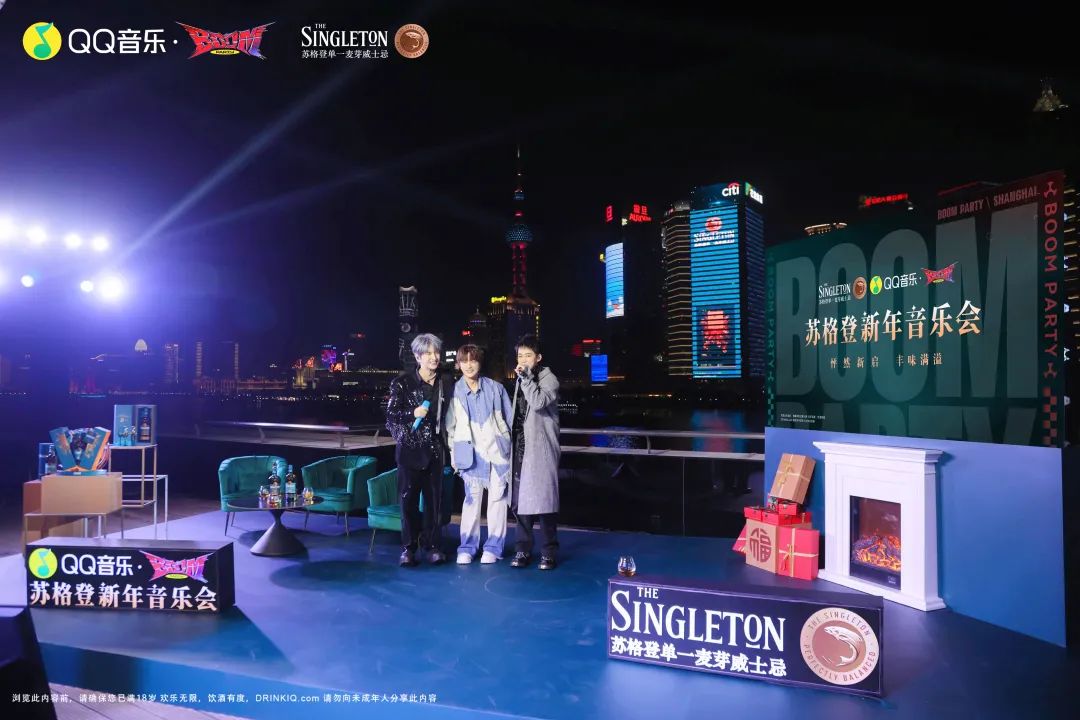 &ldquo;组局&rdquo;陆虎苏醒张远，QQ音乐和苏格登的这个派对太BOOM了