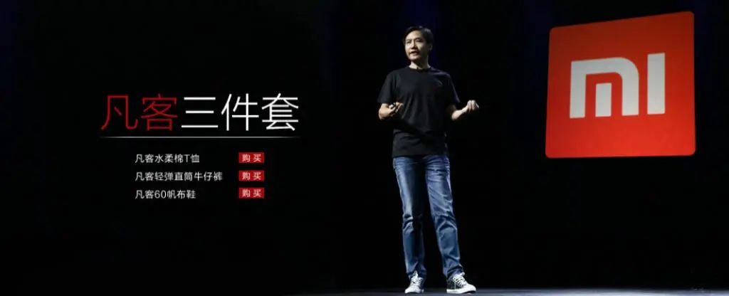 雷军直播，不卖小米SU7&ldquo;卖&rdquo;T恤