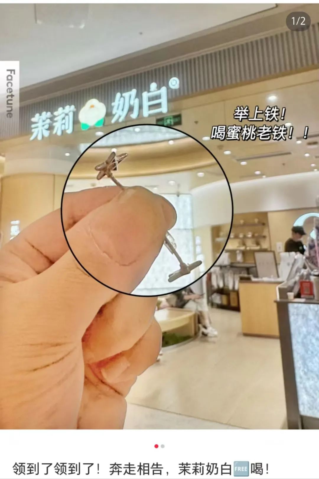 抵制女性污名化，被茉莉奶白&ldquo;撸铁奶茶&rdquo;破防了！