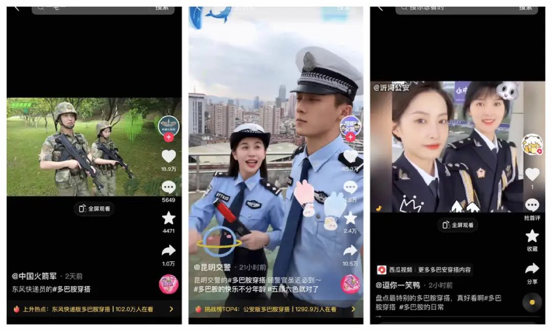 抖音500万点赞、一周涨粉87万,火爆全网的「多巴胺穿搭」究竟是什么?