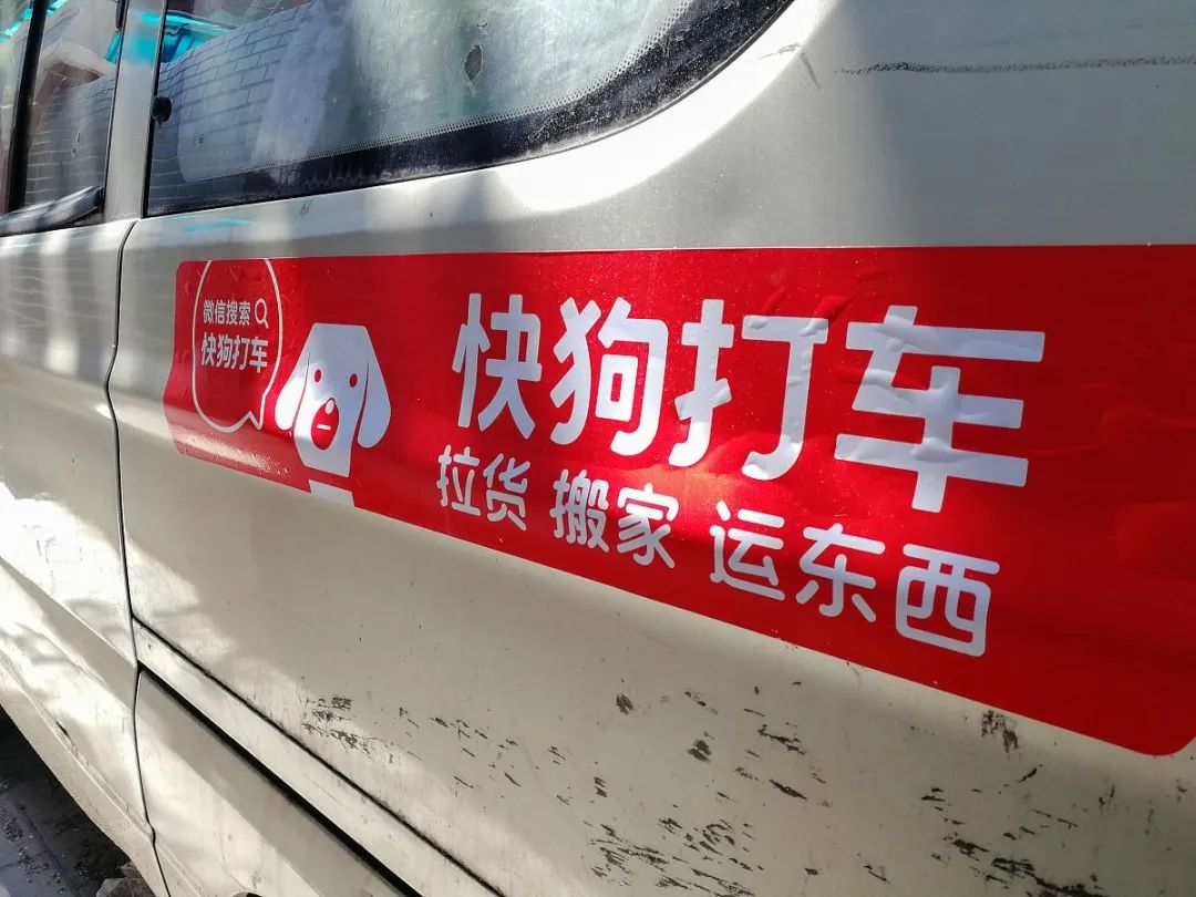 神奇的58同城:租房也遇“杀猪盘”,新老陷阱层出不穷