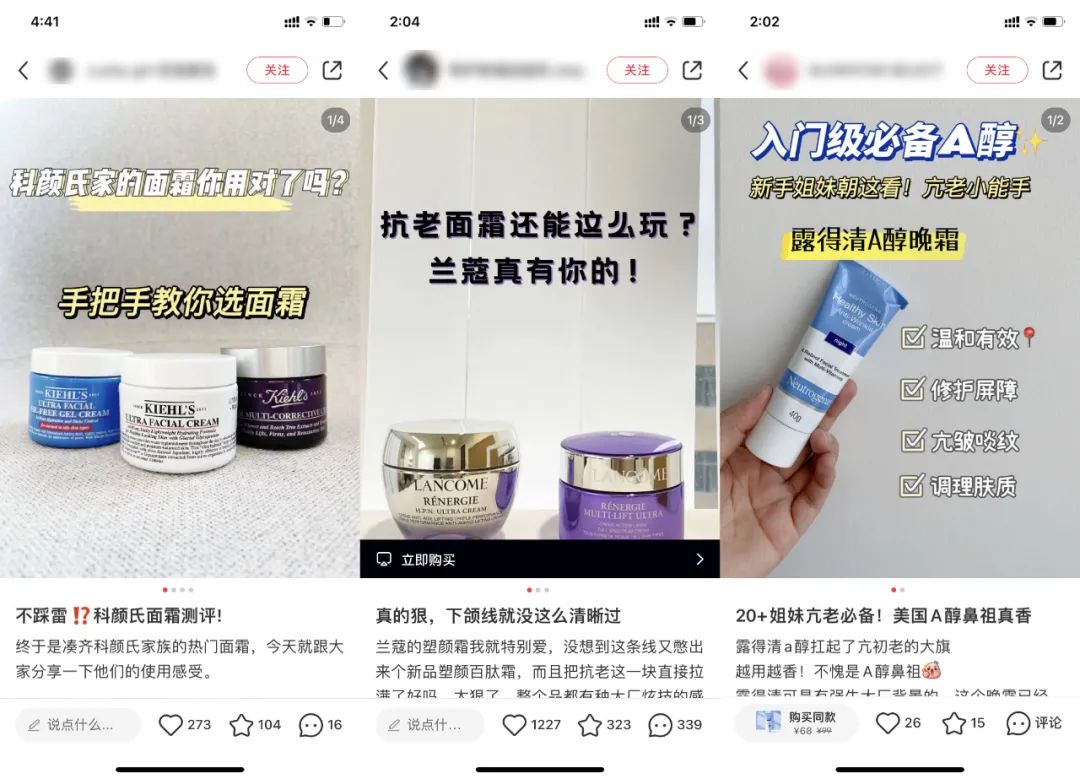 行业洞察 | 618小红书消费者心智美妆品牌榜(直男彩妆护肤送礼指南)