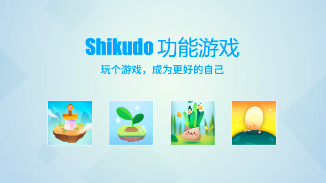 单款产品获客及收益增幅达20%，谷歌出海加速器助力游戏出海