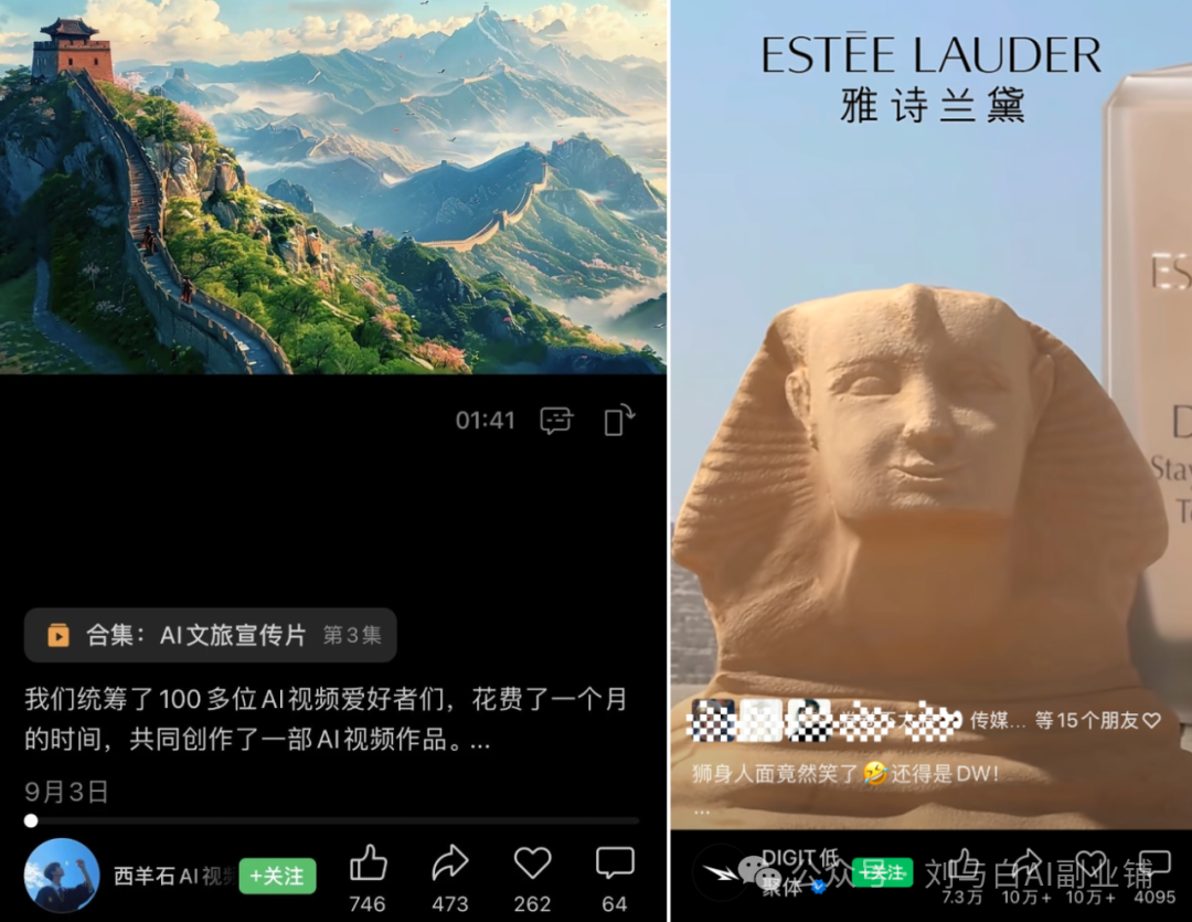 万字长文起底AI副业内幕,2024爆火AI副业案例合集+实用资料包,速领