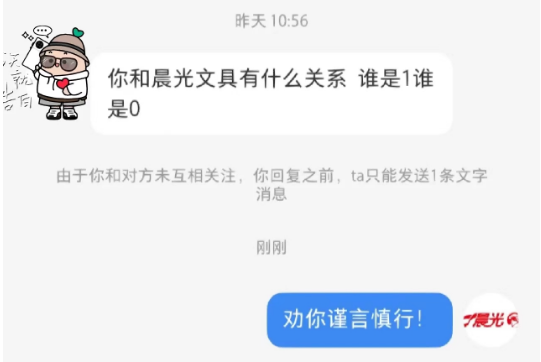 打假小润发的后续瓜!网友建议查查这“国民顶流”...