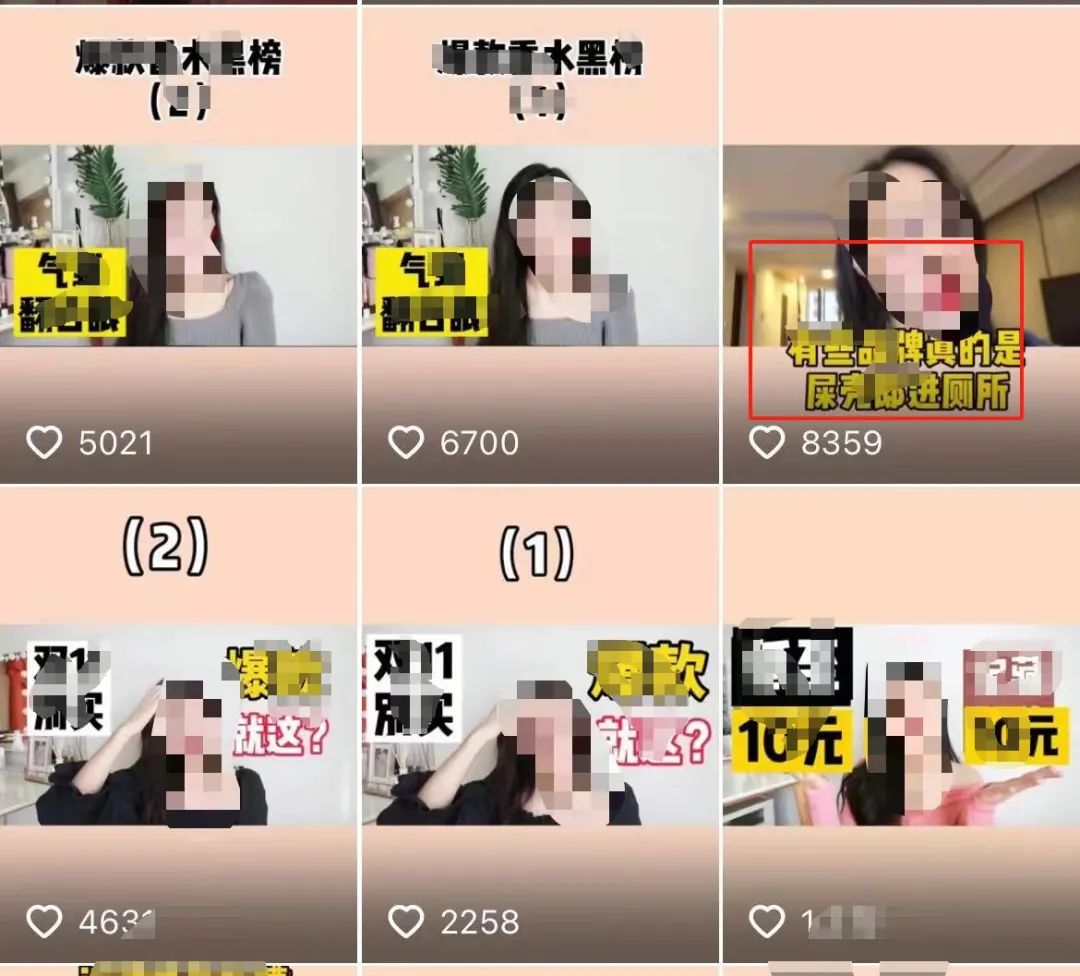 360万粉女网红&ldquo;书瑶&rdquo;骂客户，赔偿33万元！怎么回事？
