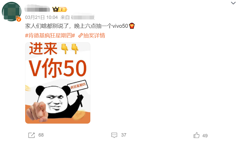 品牌发疯后,竟然“卖疯”了!