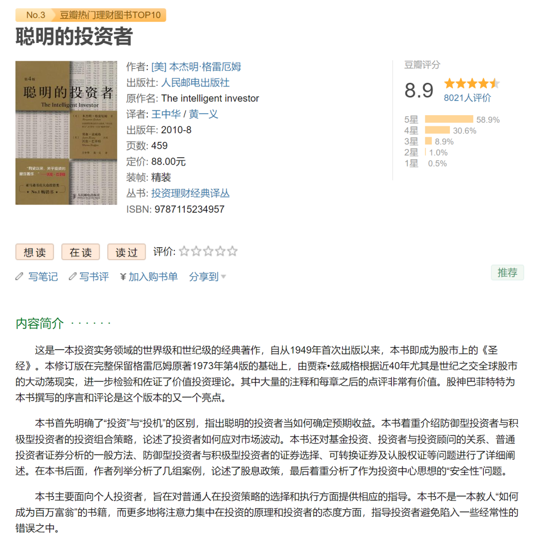 梅西、泰勒斯威夫特、新总统米莱......拉美2023的电商流量密码竟是他们!